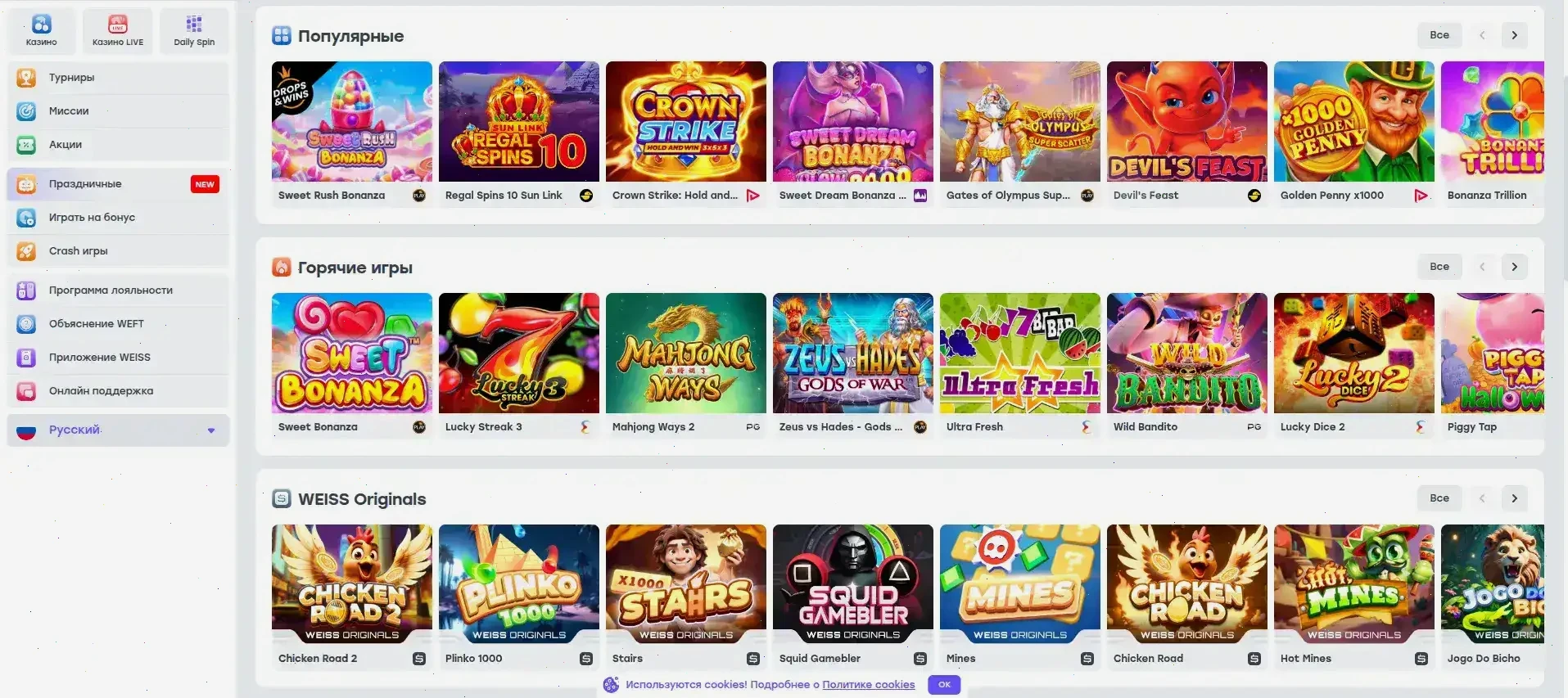 Система лояльности казино Кракен