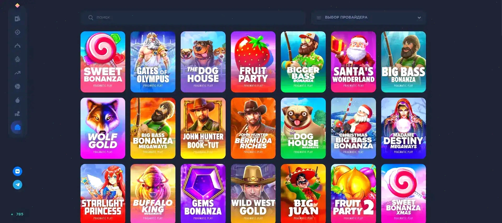 Способы пополнения счета в Гризли казино